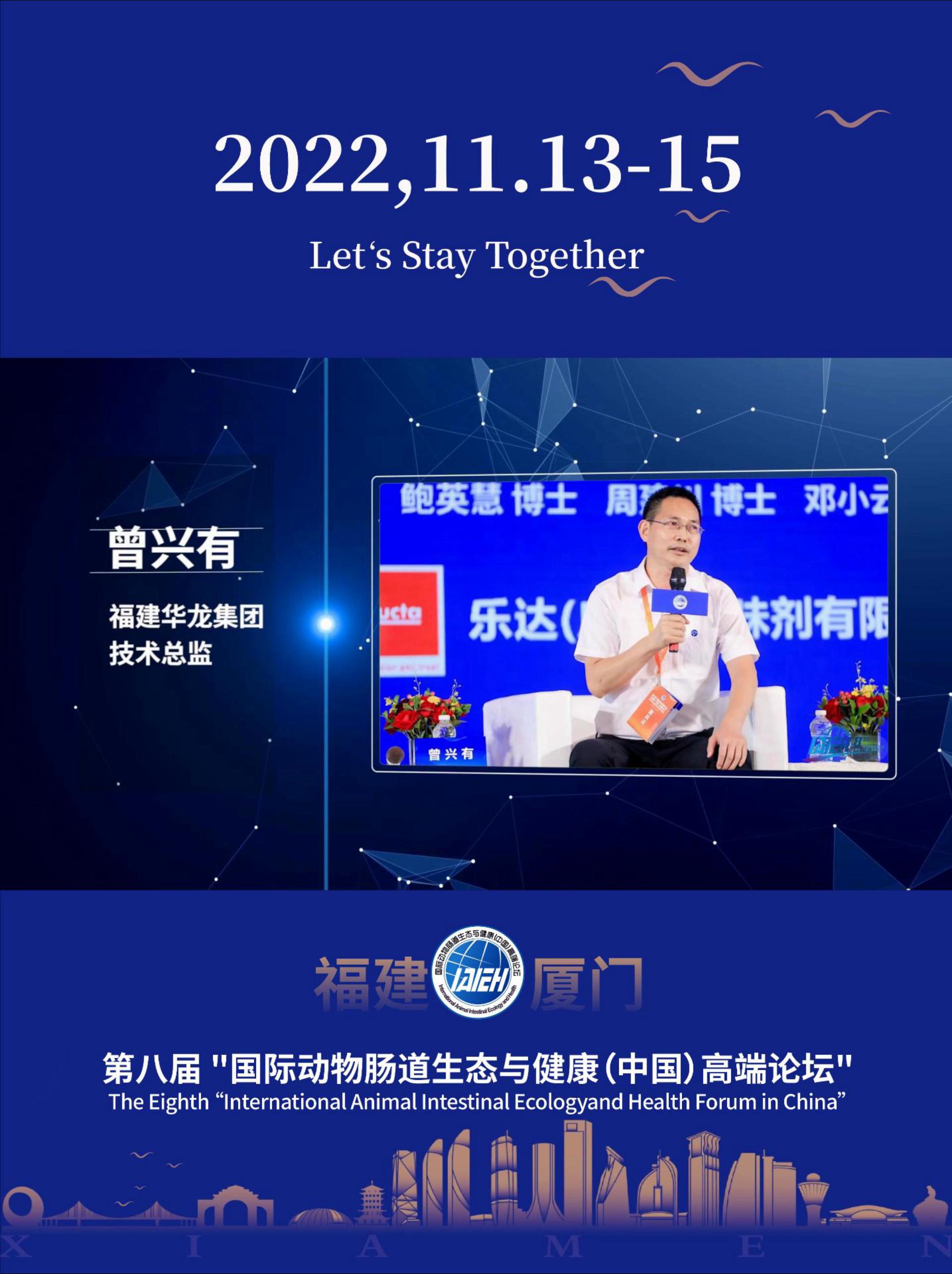 饲料禁抗政策给饲料生产企业带来巨大挑战。一位有着30多年饲料生产经验的技术总监是如何“通关”的呢?