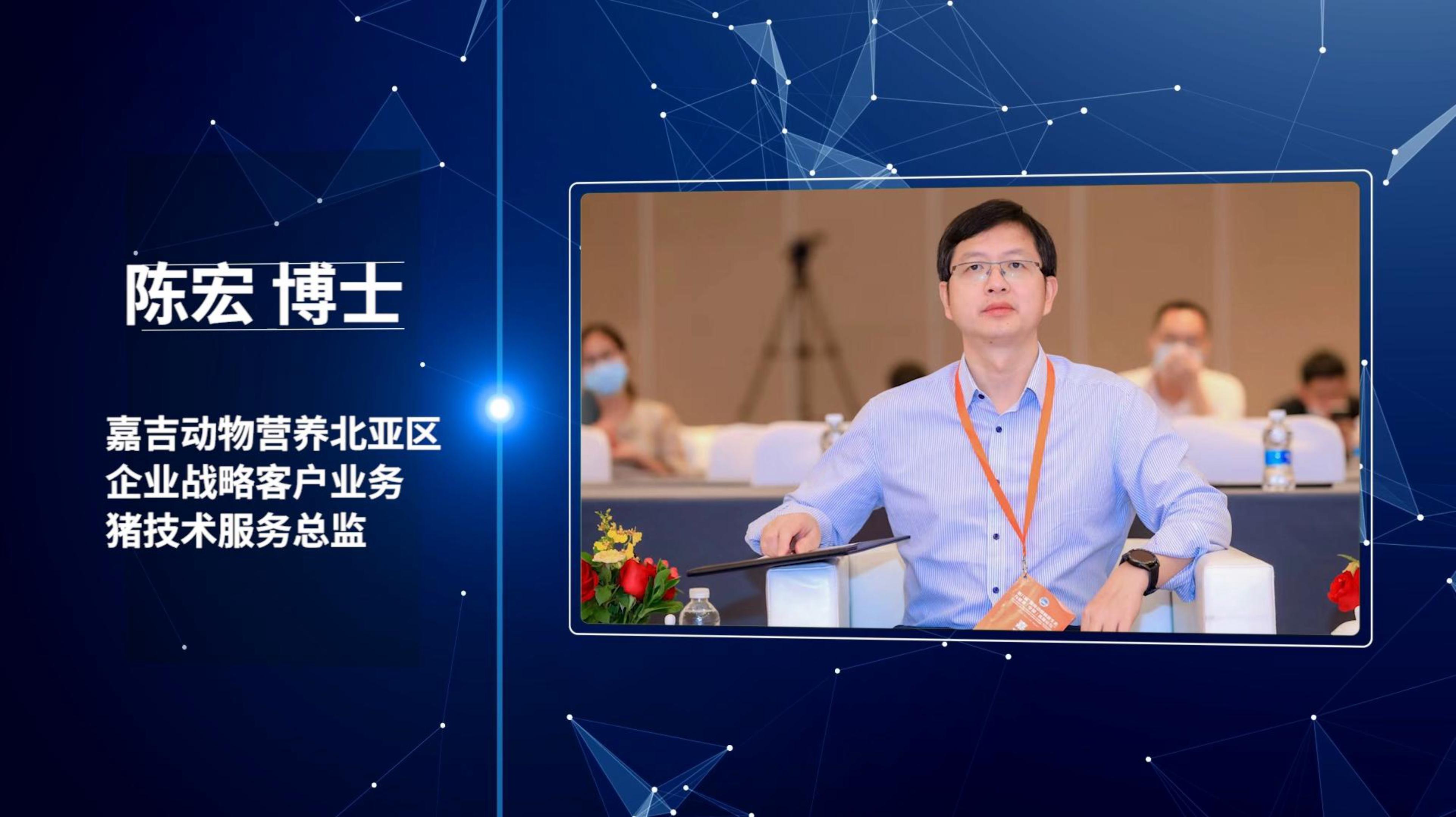 嘉吉动物营养北亚区技术总监陈宏博士,在采访中提到如何让精准营养更“精准”!
