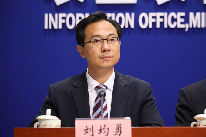 部新闻发言人、办公厅副主任刘均勇主持发布会