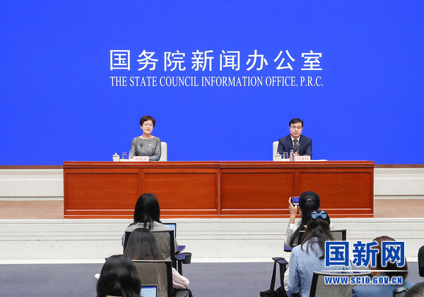 国新办举行7月份国民经济运行情况新闻发布会