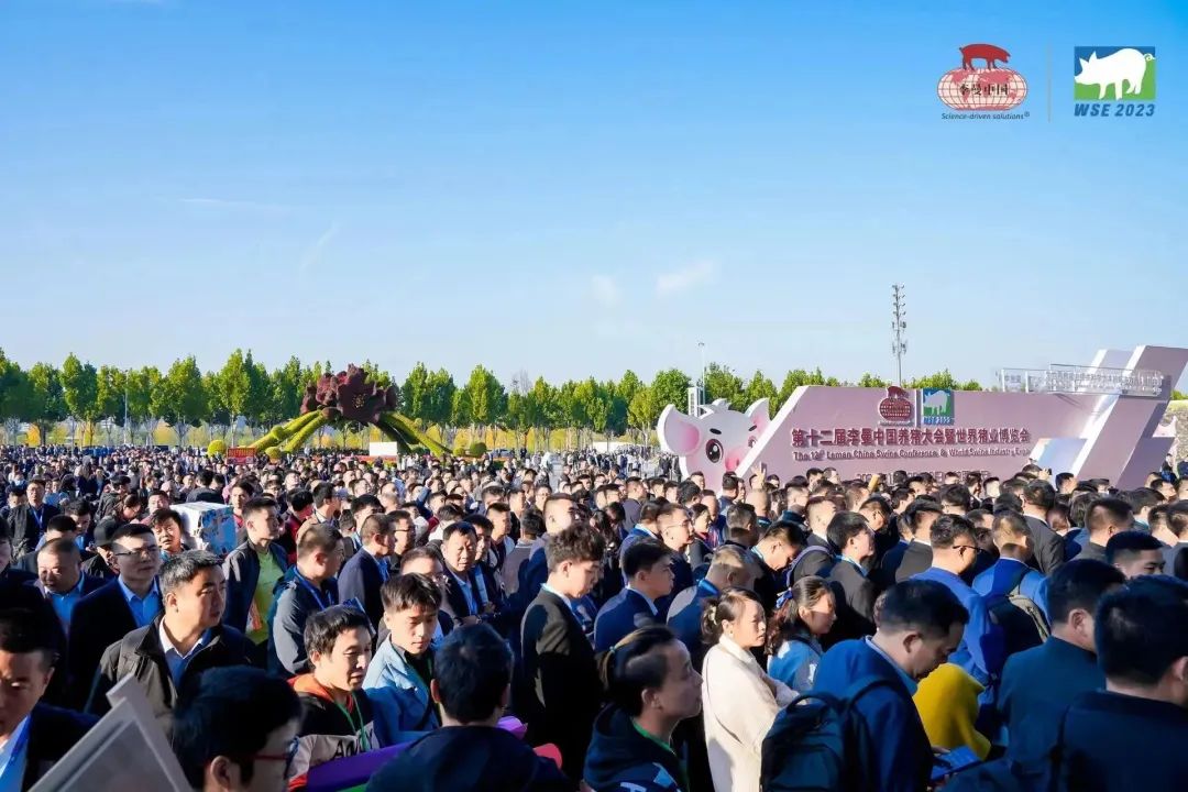 相约成都 | 第十三届李曼中国养猪大会暨世界猪博会火热招商进行中！2024年10月25-27日，不见不散