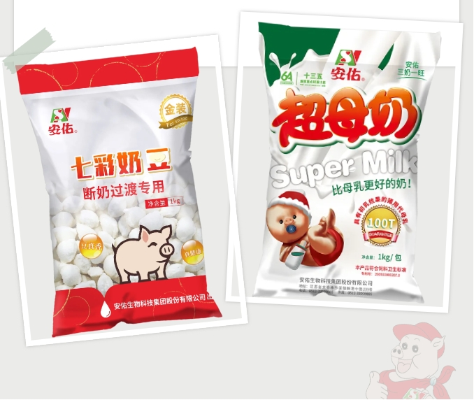 A4馆4A13 │安佑集团邀您赴约第二十一届（2024）中国畜牧业博览会