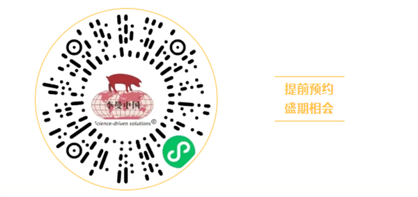 来了！李曼养猪大会小程序全新升级上线，服务升级，体验加倍！