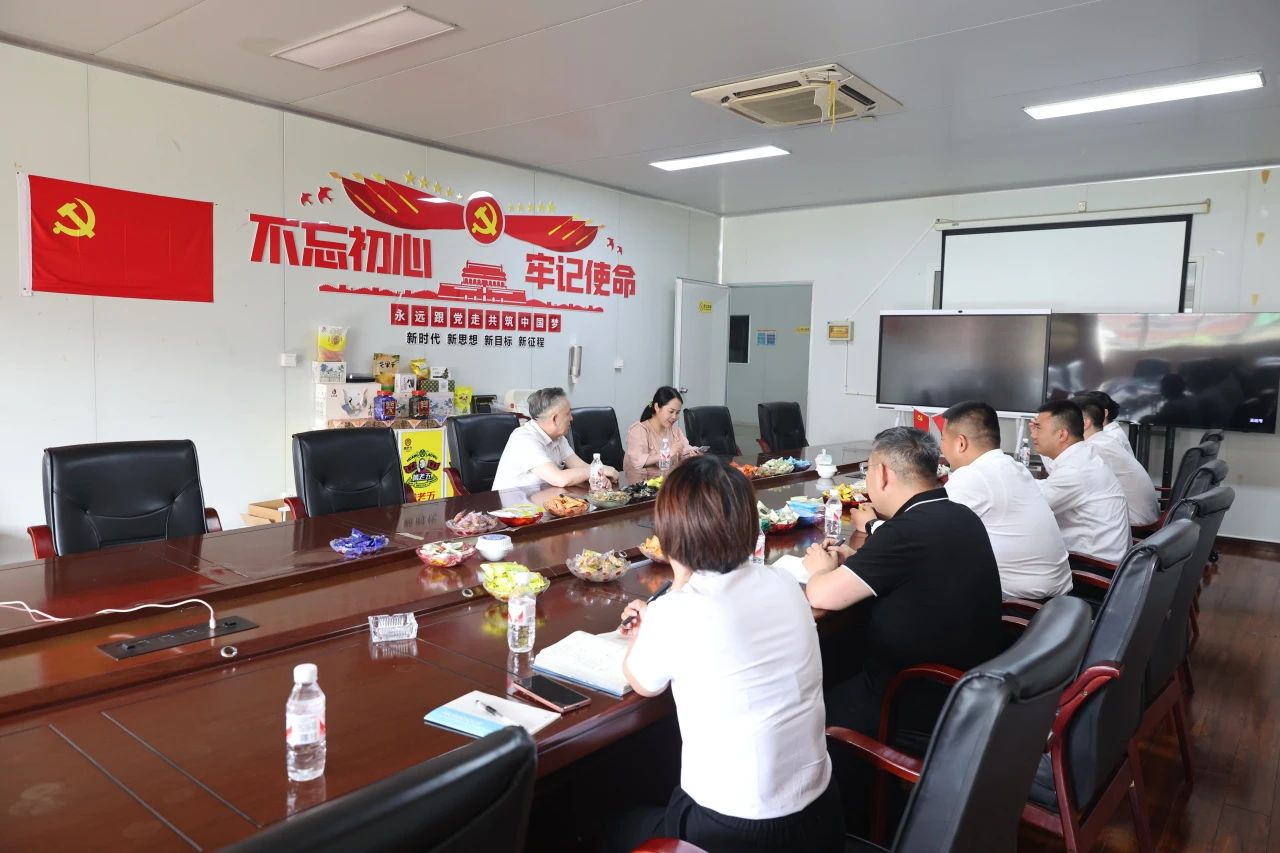 助力地方特色产业发展 让世界爱上“甜城味”丨四川恒通董事长郭亮一行赴黄老五食品股份有限公司与黄老五董事长交流探讨推动企业合作