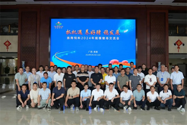 解决快速发展的阵痛，2.5万头存栏规模猪企的生产成绩创新高！